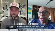 克莱父亲：我告诉克莱虽然失去东契奇很难，但是不要低估浓眉！