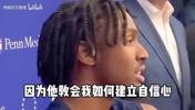 要当竞争对手啦！马克西此前：不管怎样，我永远爱哈登❤️