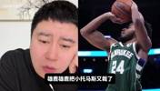 大史：小托马斯是纯刷子，啥用没有！考虑考虑来CBA吧！
