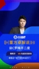C罗梅开二度❗️董方卓夸奖：打得太刁钻了，轻轻一推