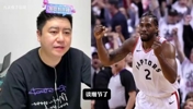 大史：猛龙有小卡就是东部前三，快船必须争取要点东西！