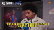 阿德耶米：我追随弗里克而来，巴塞罗那俱乐部独一无二！