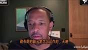 弗莱在节目中分享关于詹姆斯的篮球智商多高：脑子简直就像计算机